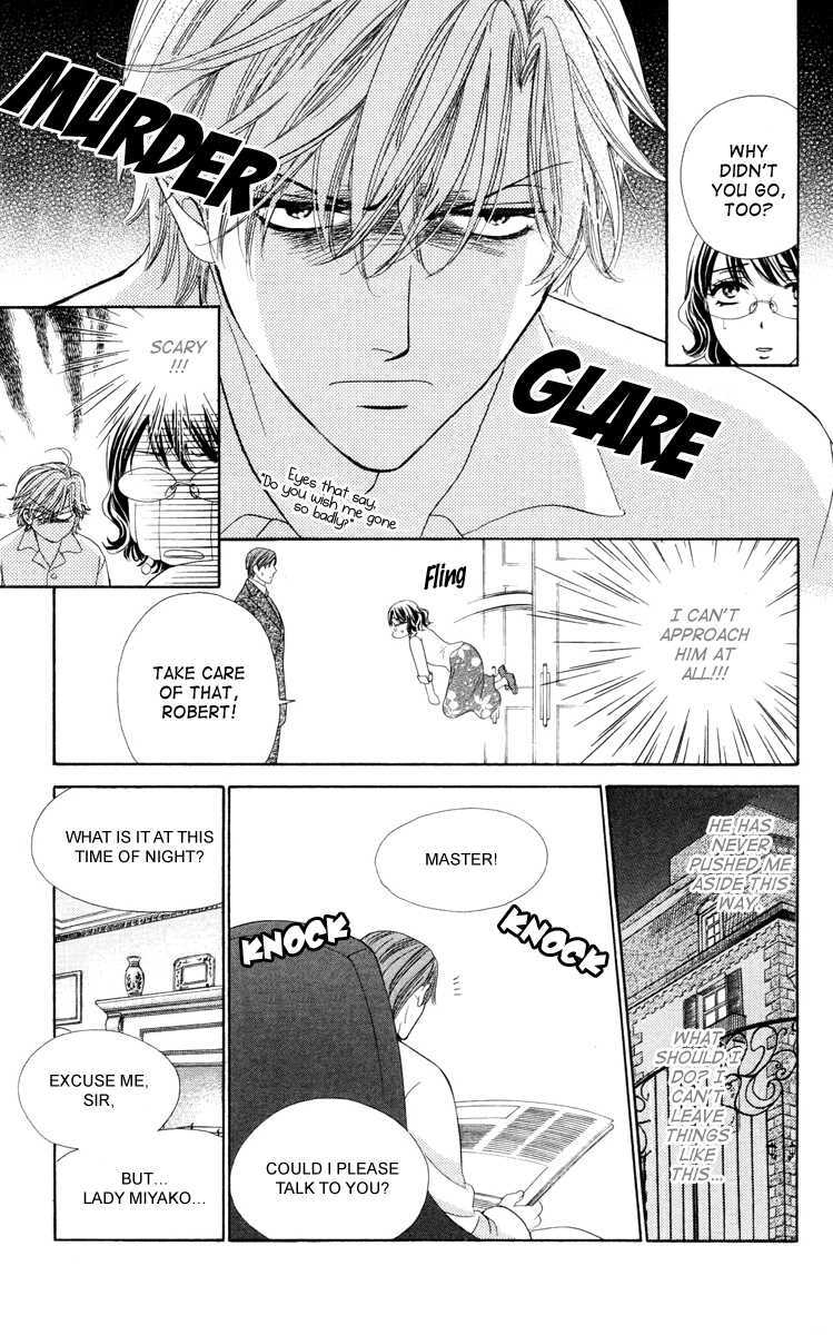 Read Private Prince Manga Online