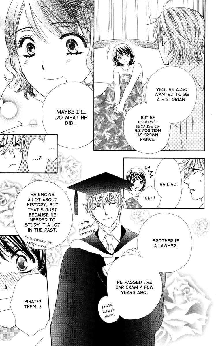 Read Private Prince Manga Online