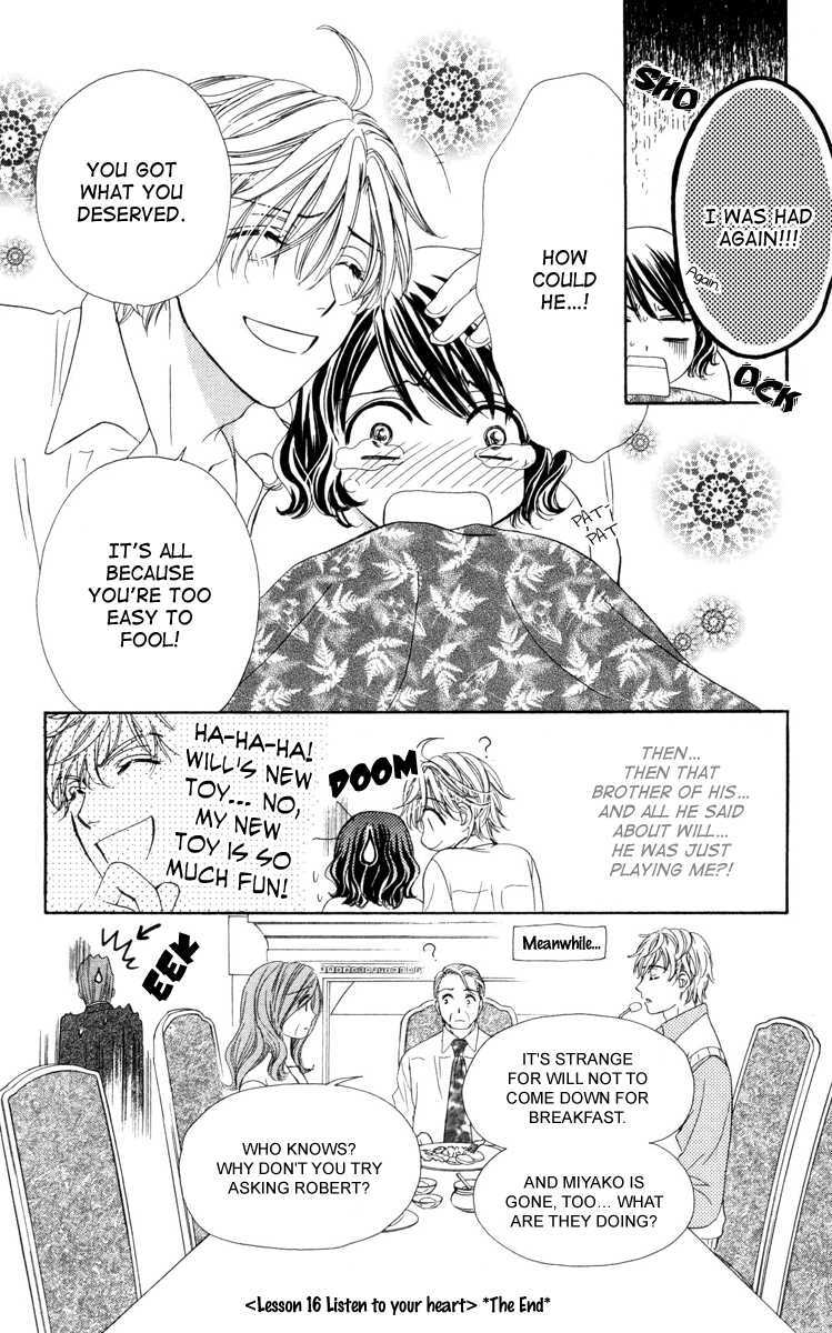 Read Private Prince Manga Online