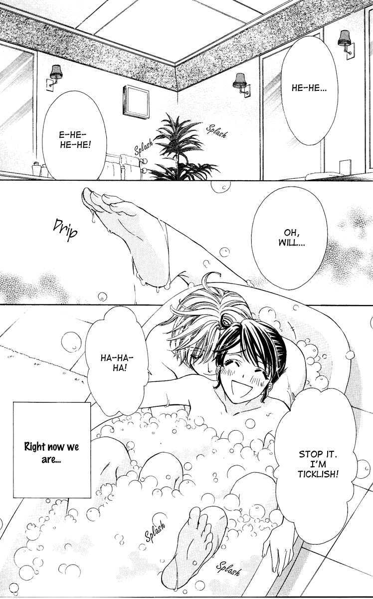 Read Private Prince Manga Online