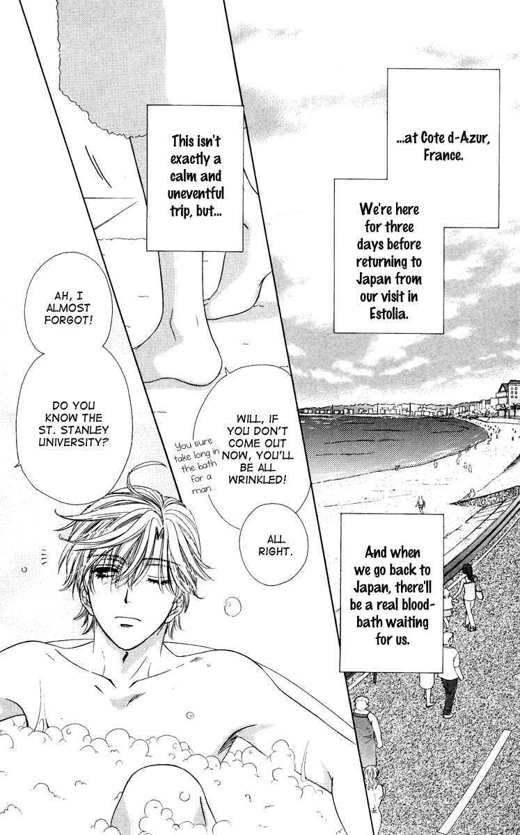Read Private Prince Manga Online
