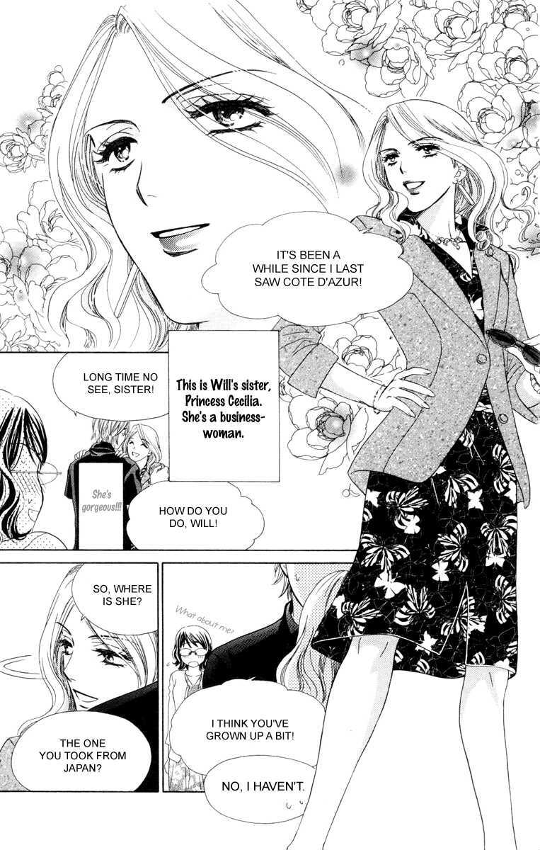 Read Private Prince Manga Online