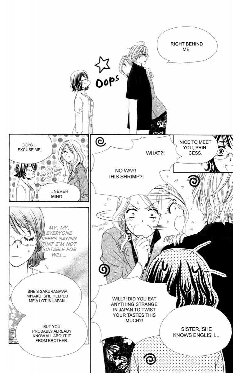Read Private Prince Manga Online