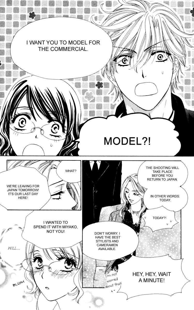 Read Private Prince Manga Online