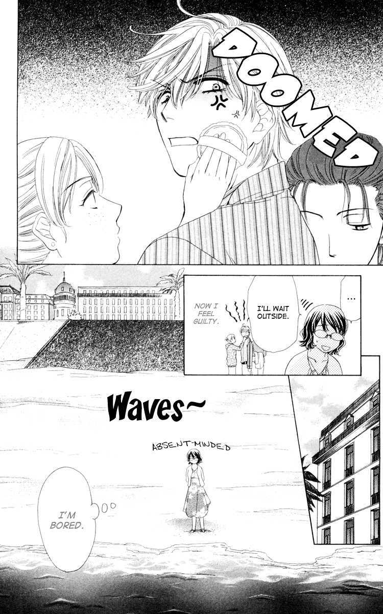Read Private Prince Manga Online