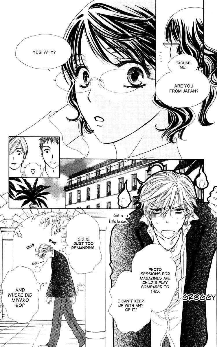 Read Private Prince Manga Online