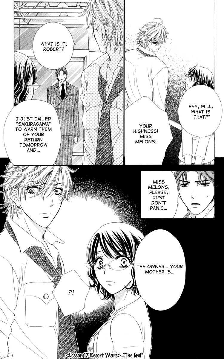 Read Private Prince Manga Online
