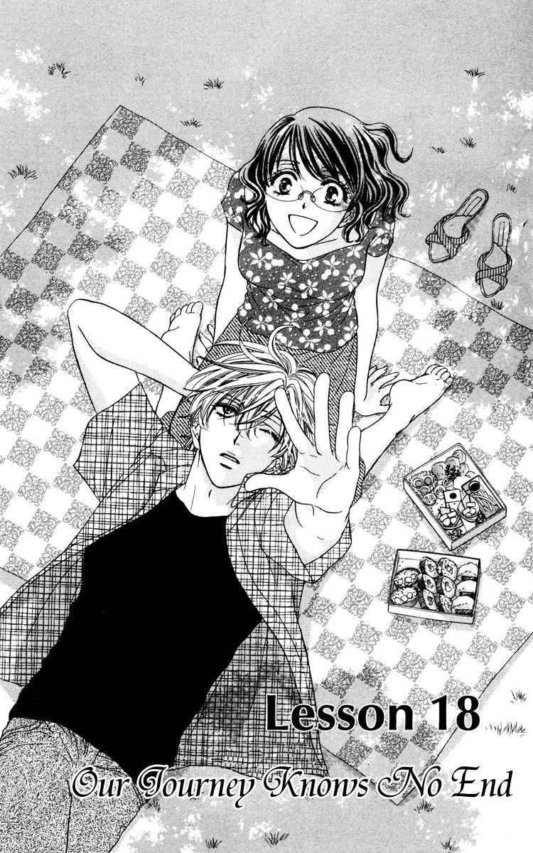 Read Private Prince Manga Online