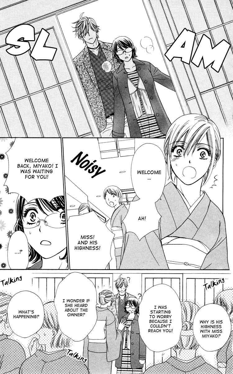 Read Private Prince Manga Online