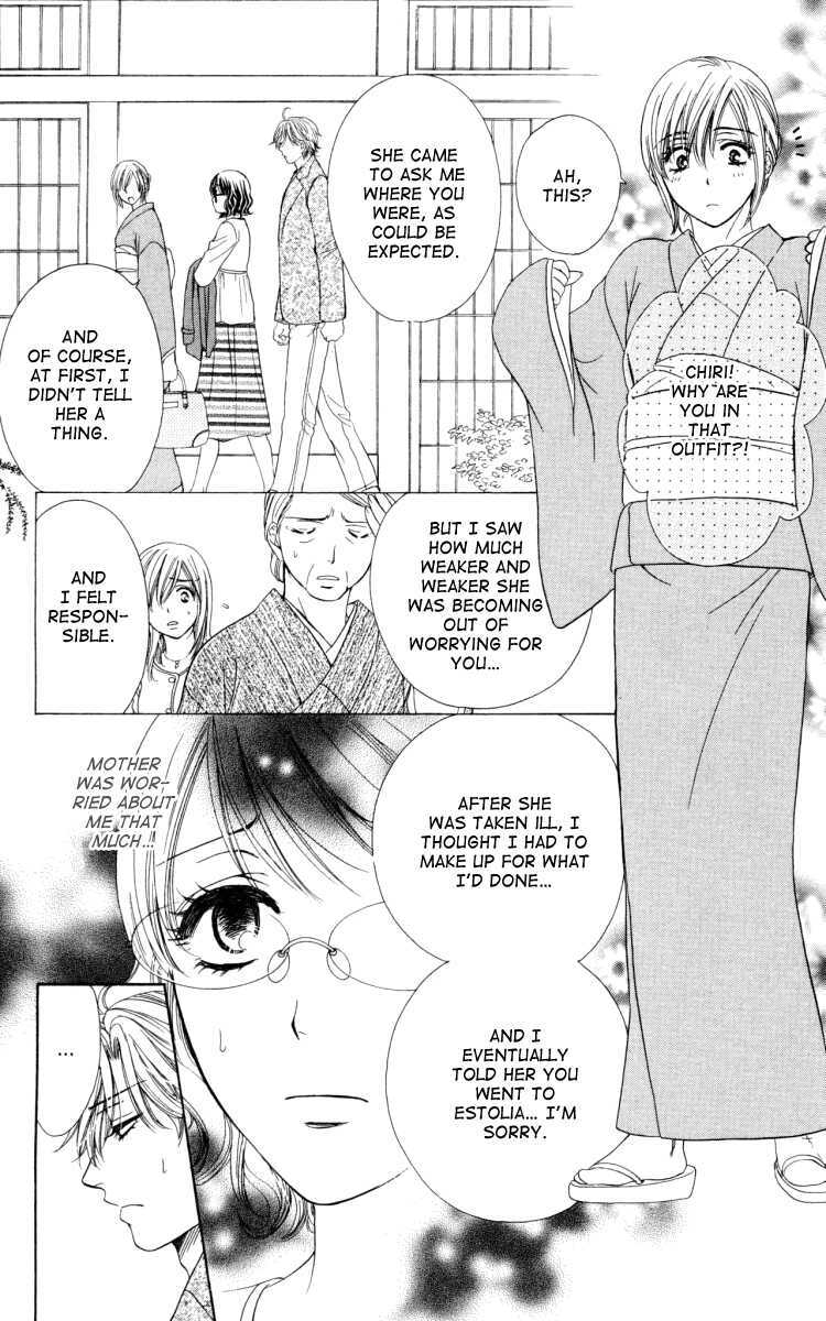 Read Private Prince Manga Online