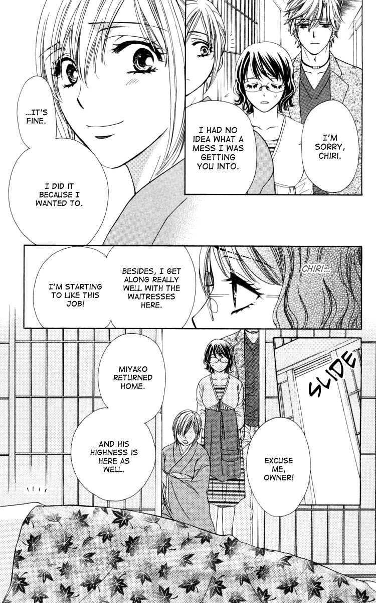 Read Private Prince Manga Online