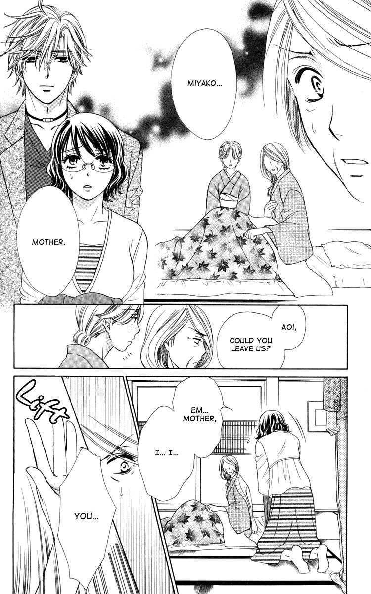 Read Private Prince Manga Online