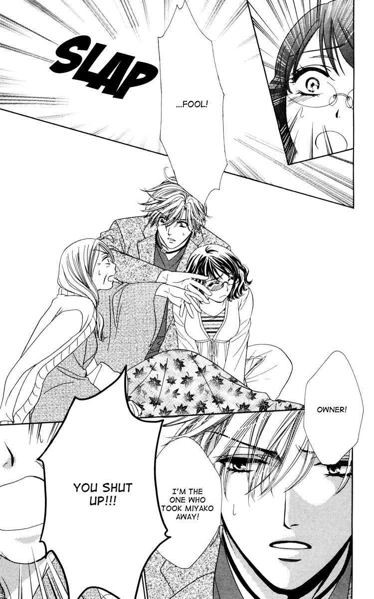 Read Private Prince Manga Online