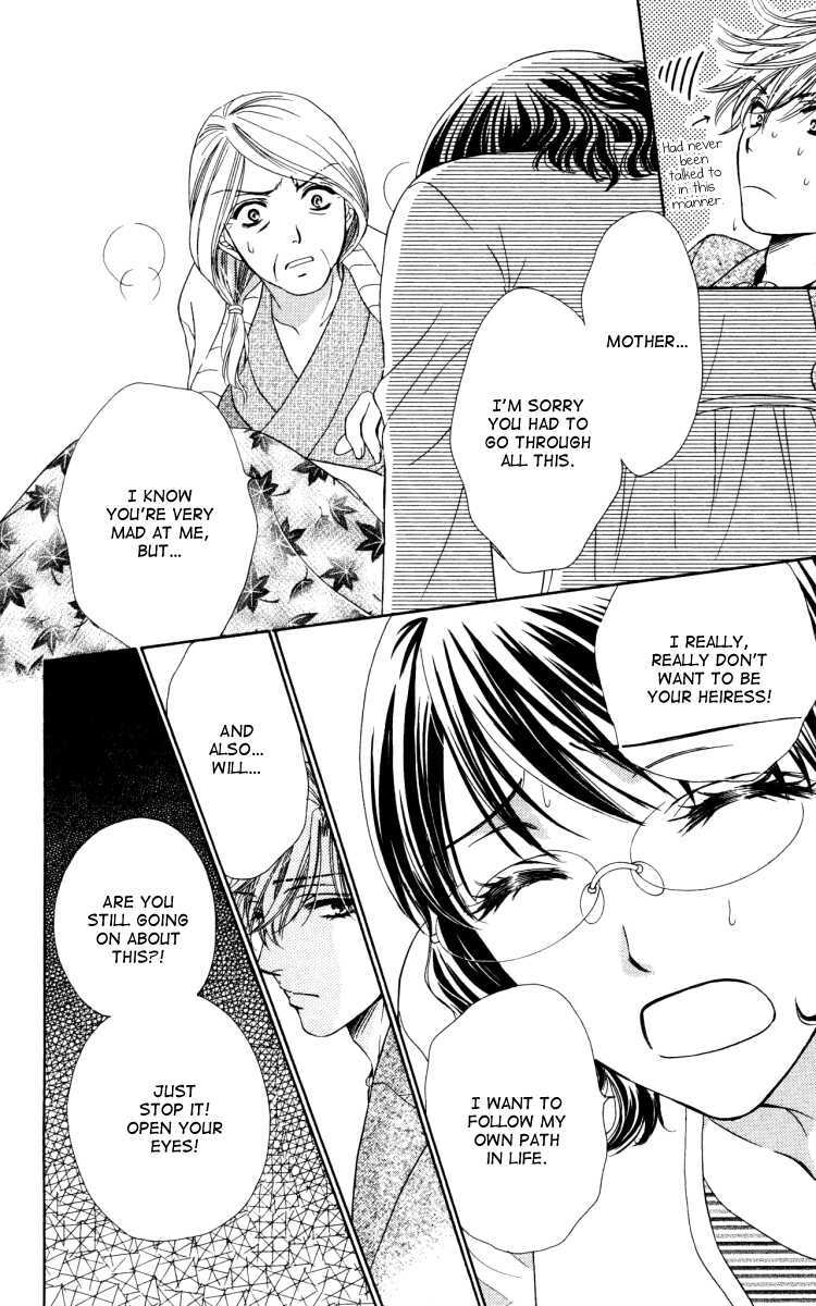 Read Private Prince Manga Online