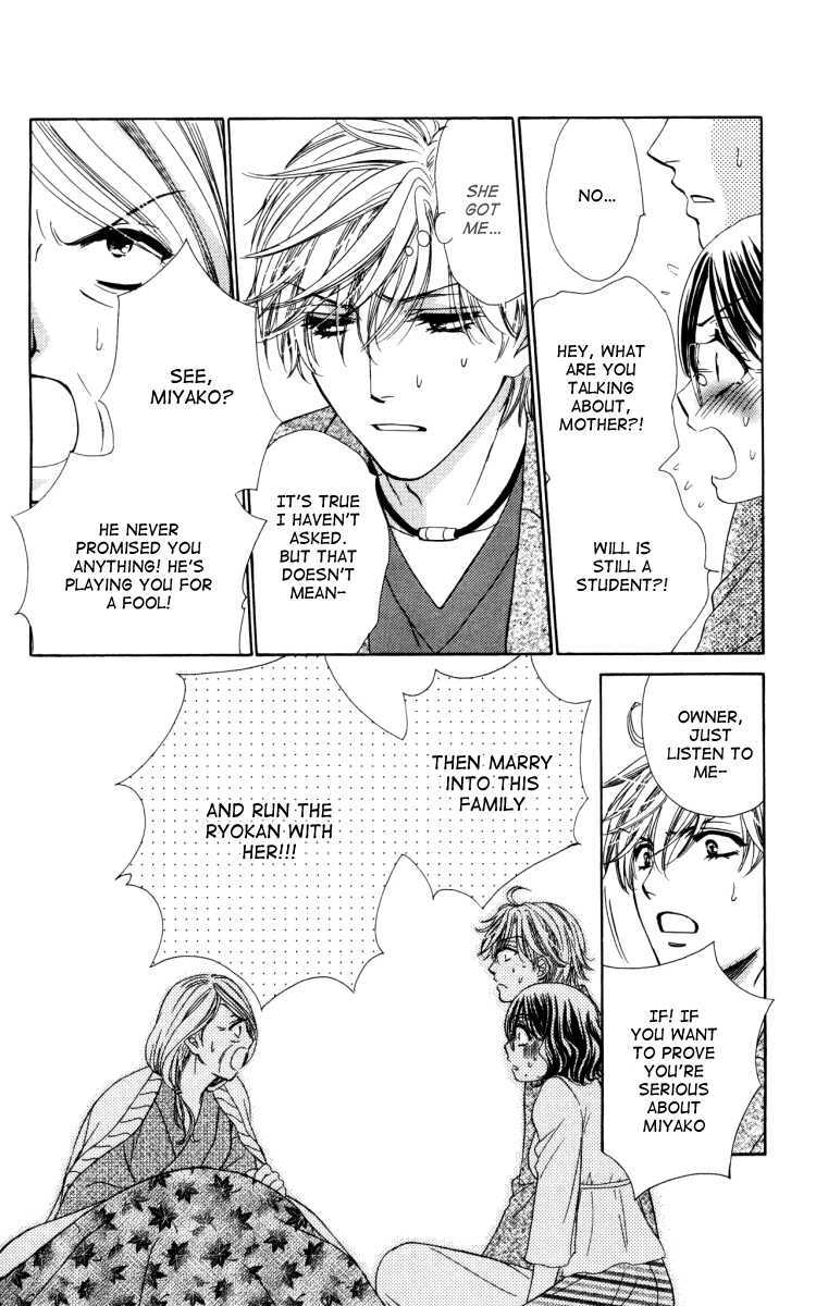 Read Private Prince Manga Online