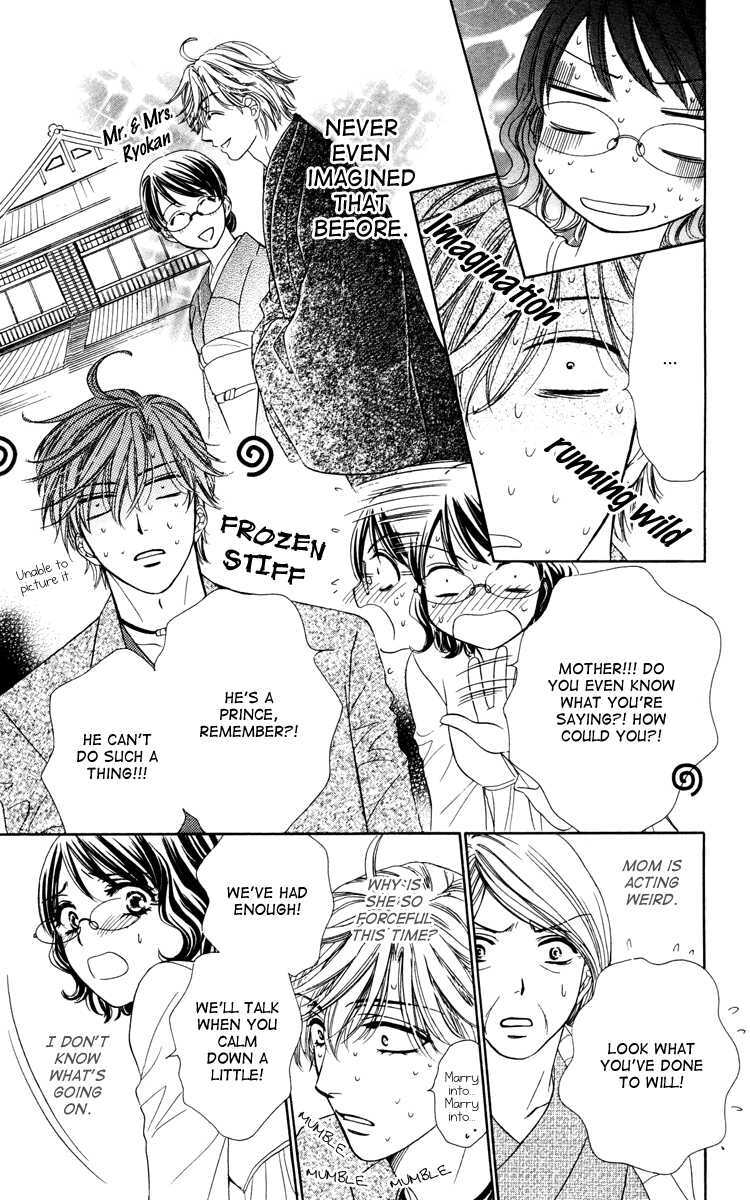 Read Private Prince Manga Online