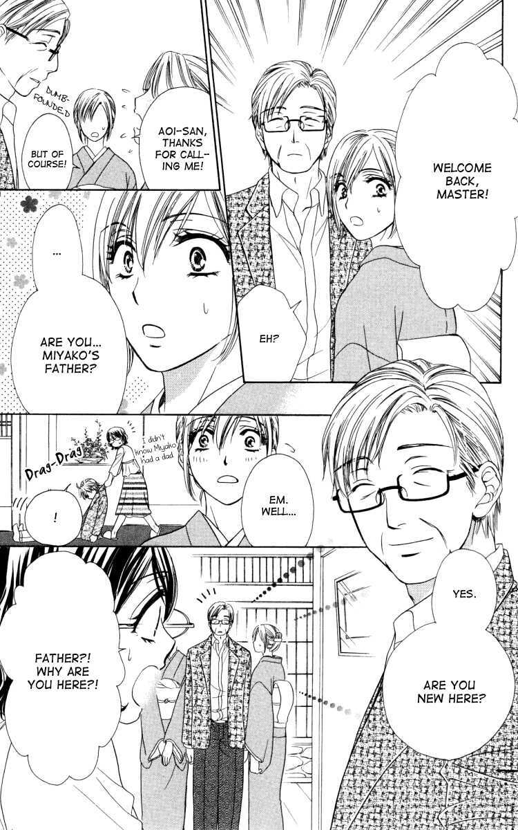 Read Private Prince Manga Online