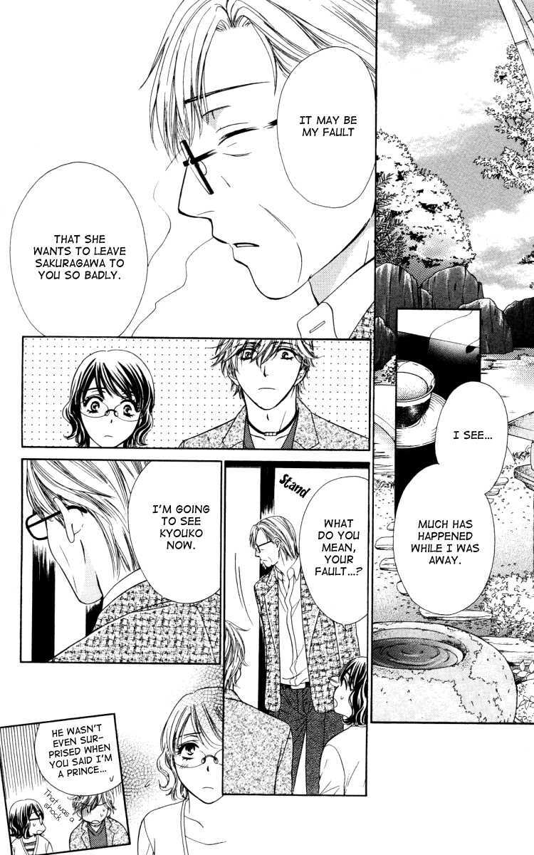 Read Private Prince Manga Online