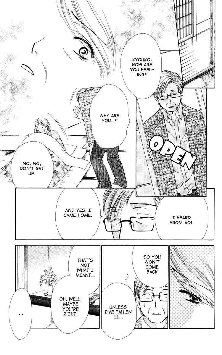 Read Private Prince Manga Online