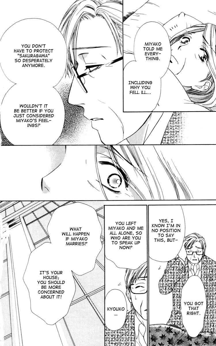 Read Private Prince Manga Online
