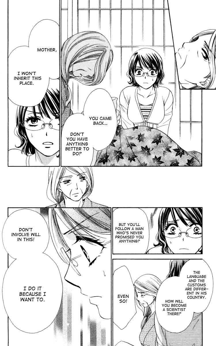Read Private Prince Manga Online