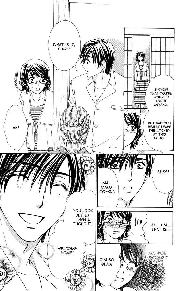 Read Private Prince Manga Online