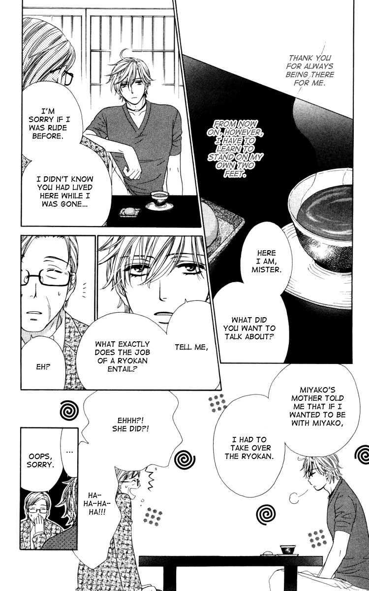 Read Private Prince Manga Online