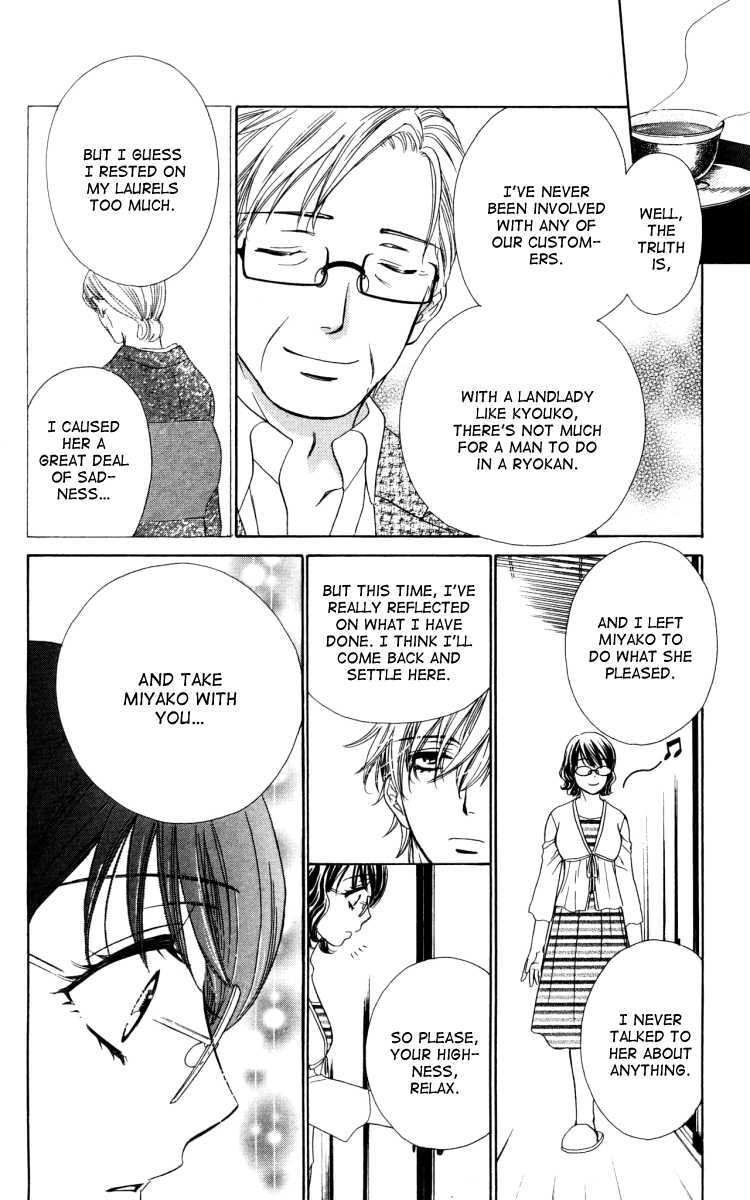 Read Private Prince Manga Online