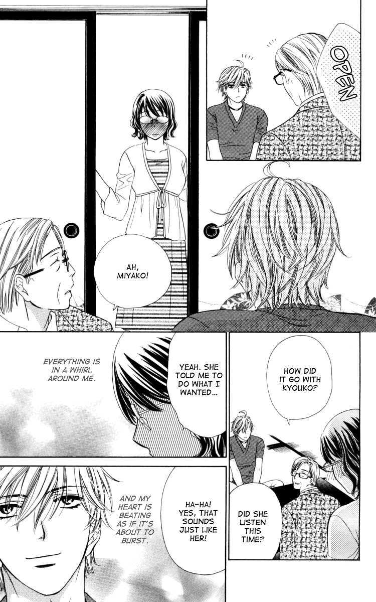 Read Private Prince Manga Online