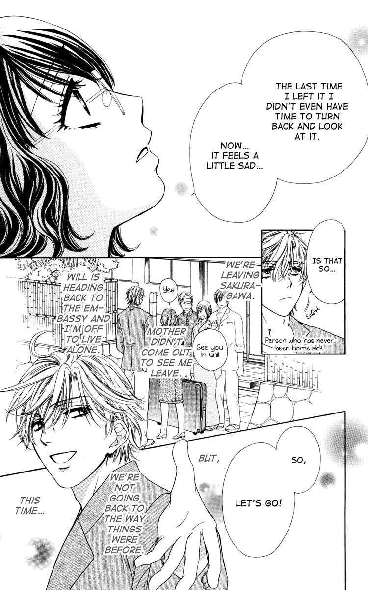 Read Private Prince Manga Online