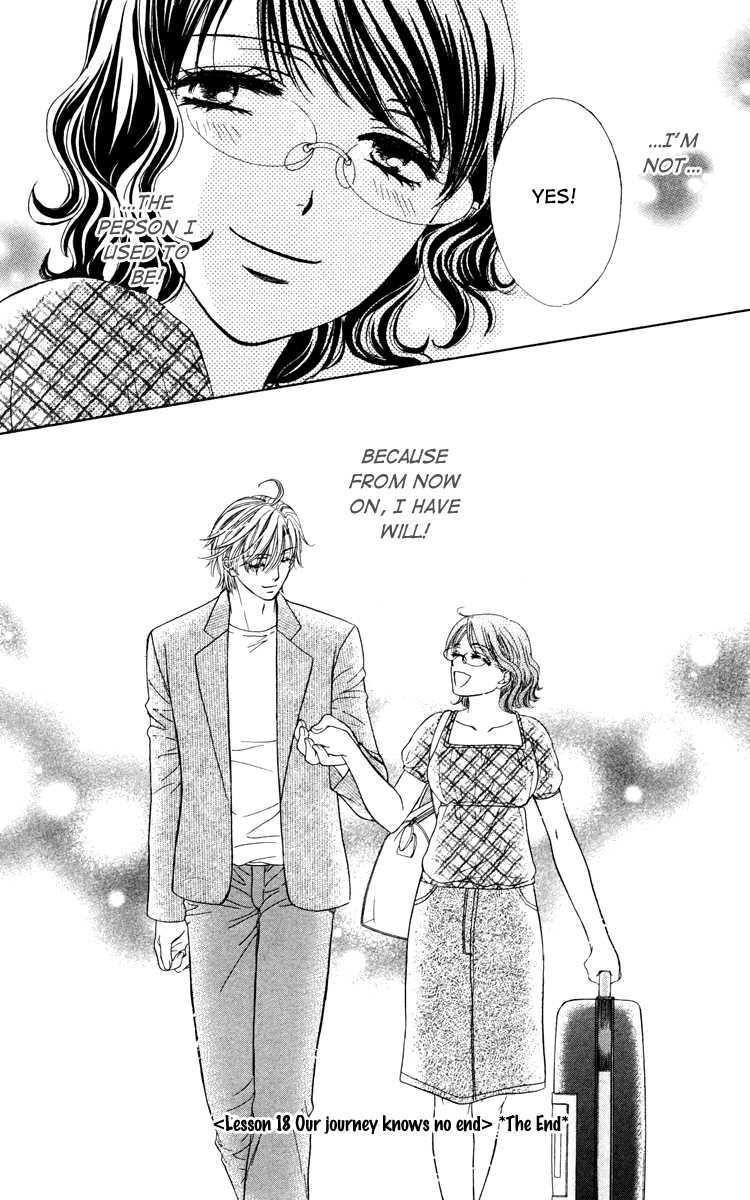 Read Private Prince Manga Online