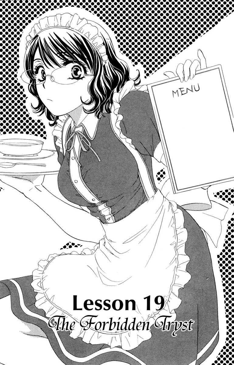 Read Private Prince Manga Online