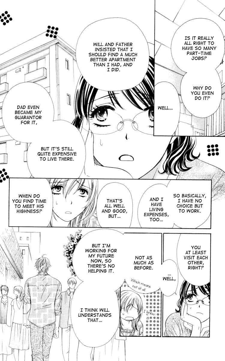 Read Private Prince Manga Online