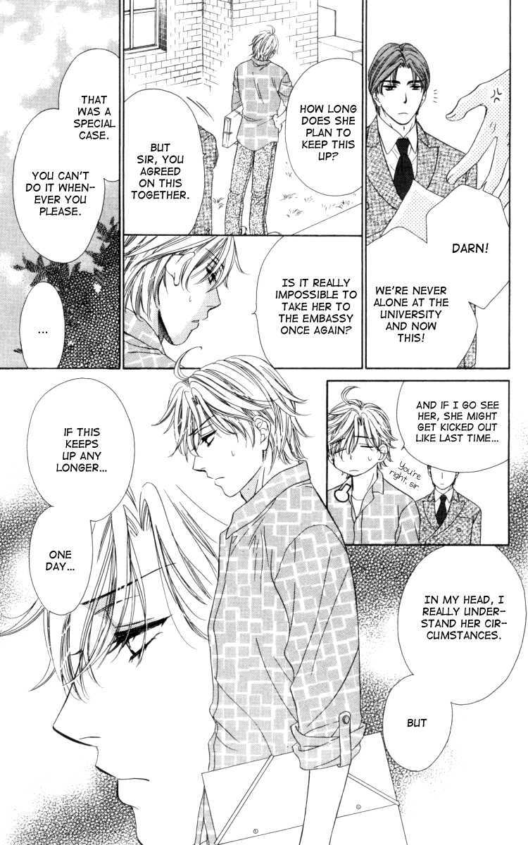 Read Private Prince Manga Online