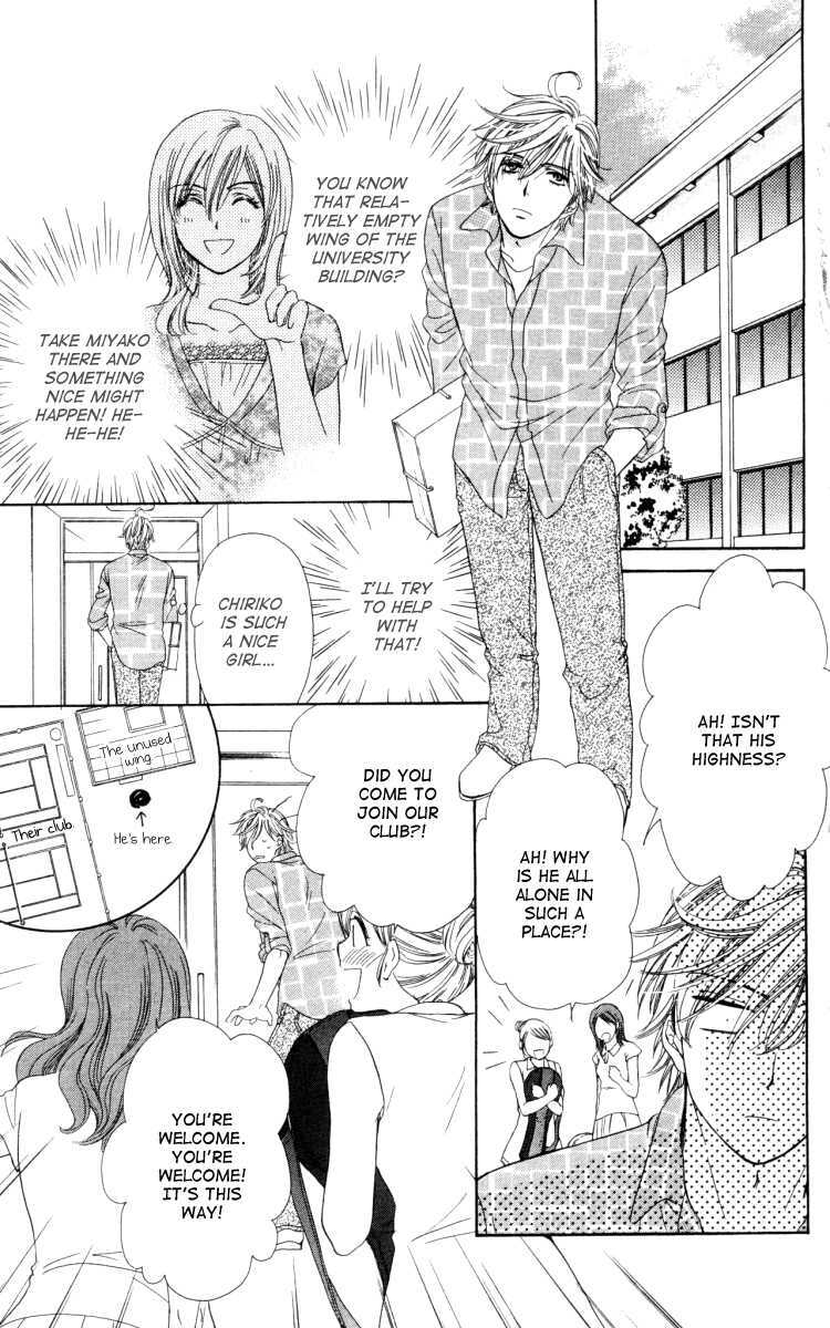 Read Private Prince Manga Online