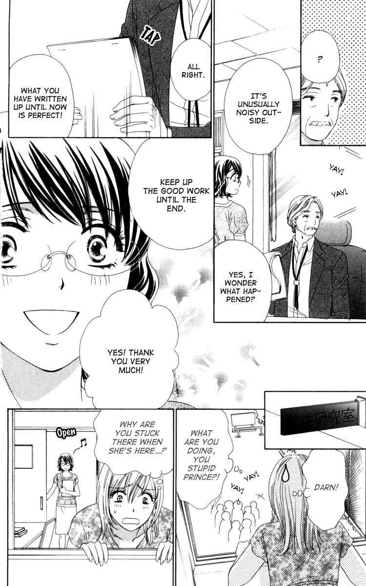 Read Private Prince Manga Online