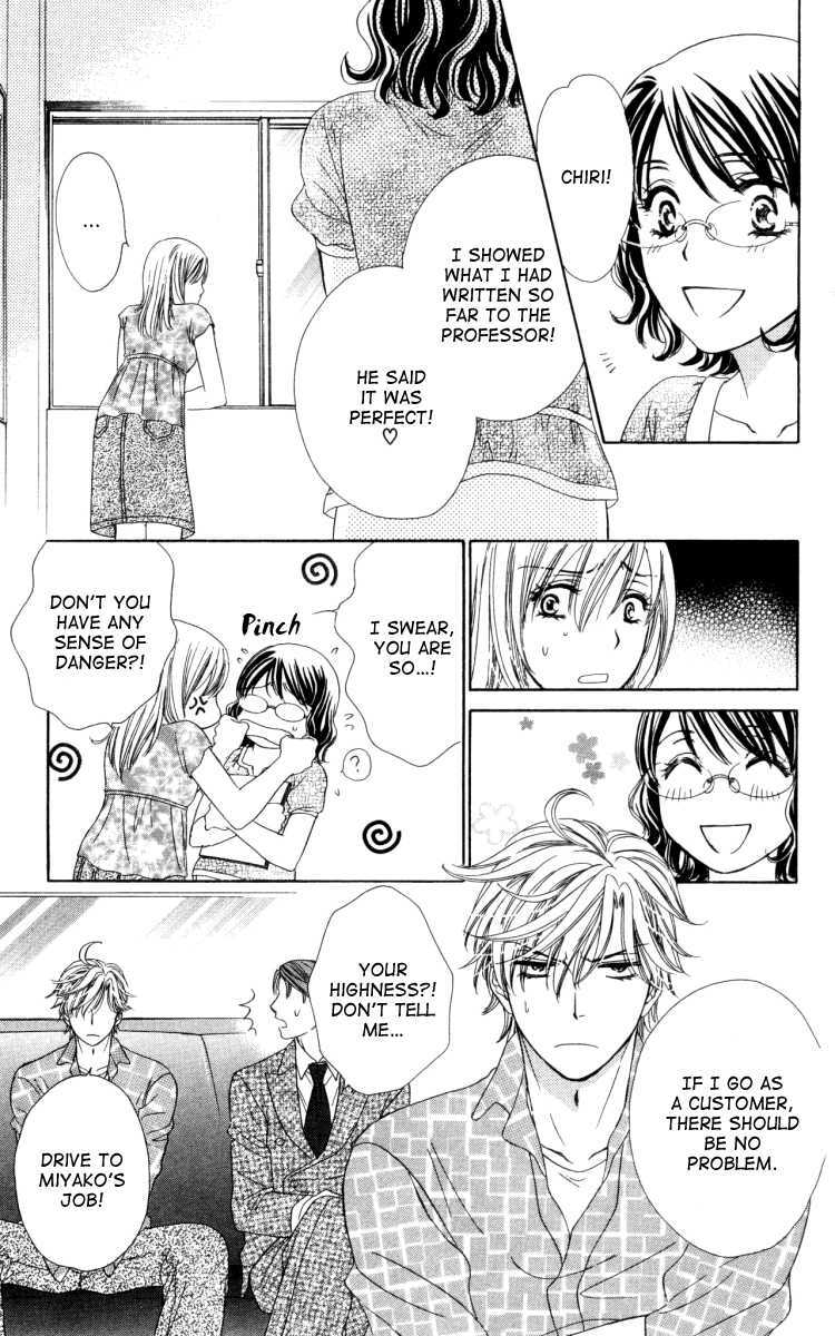 Read Private Prince Manga Online