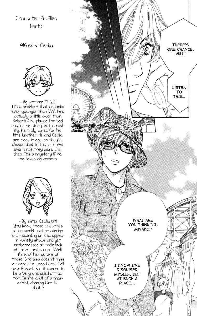 Read Private Prince Manga Online
