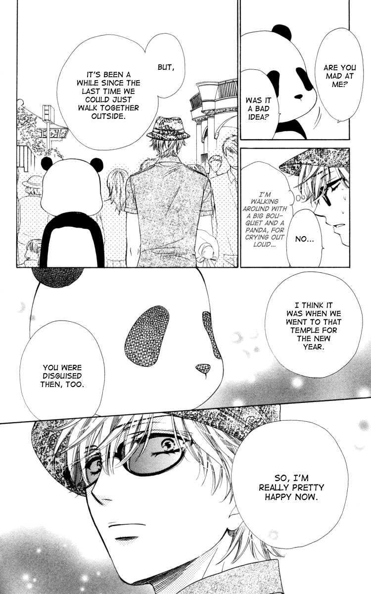 Read Private Prince Manga Online