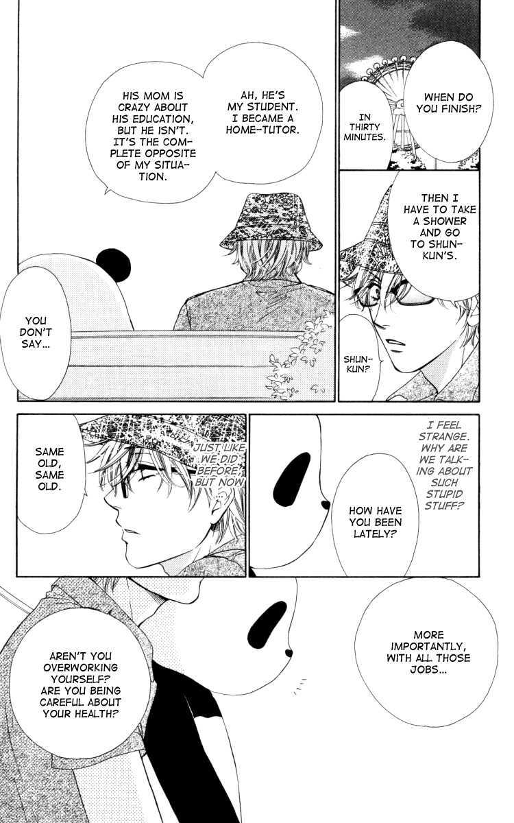 Read Private Prince Manga Online