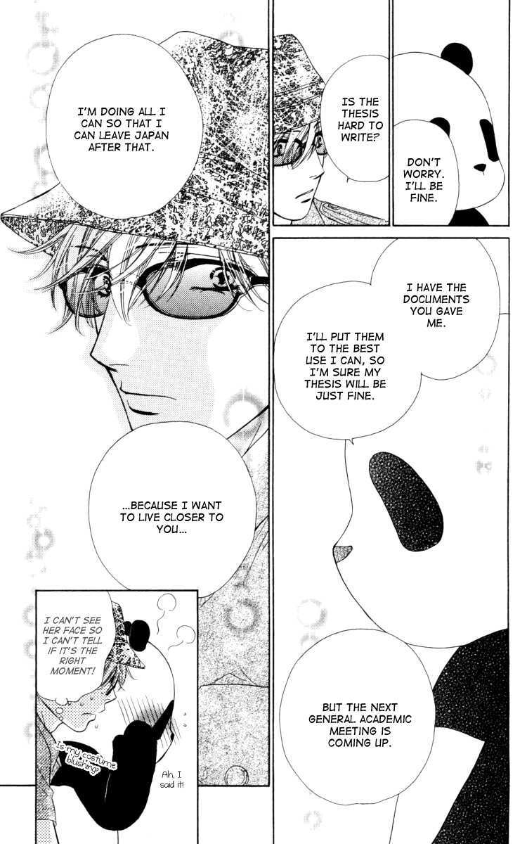 Read Private Prince Manga Online