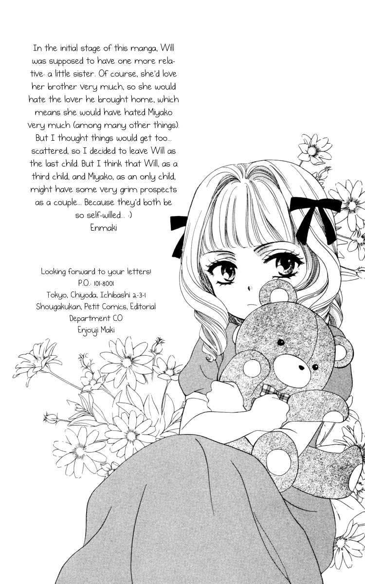 Read Private Prince Manga Online