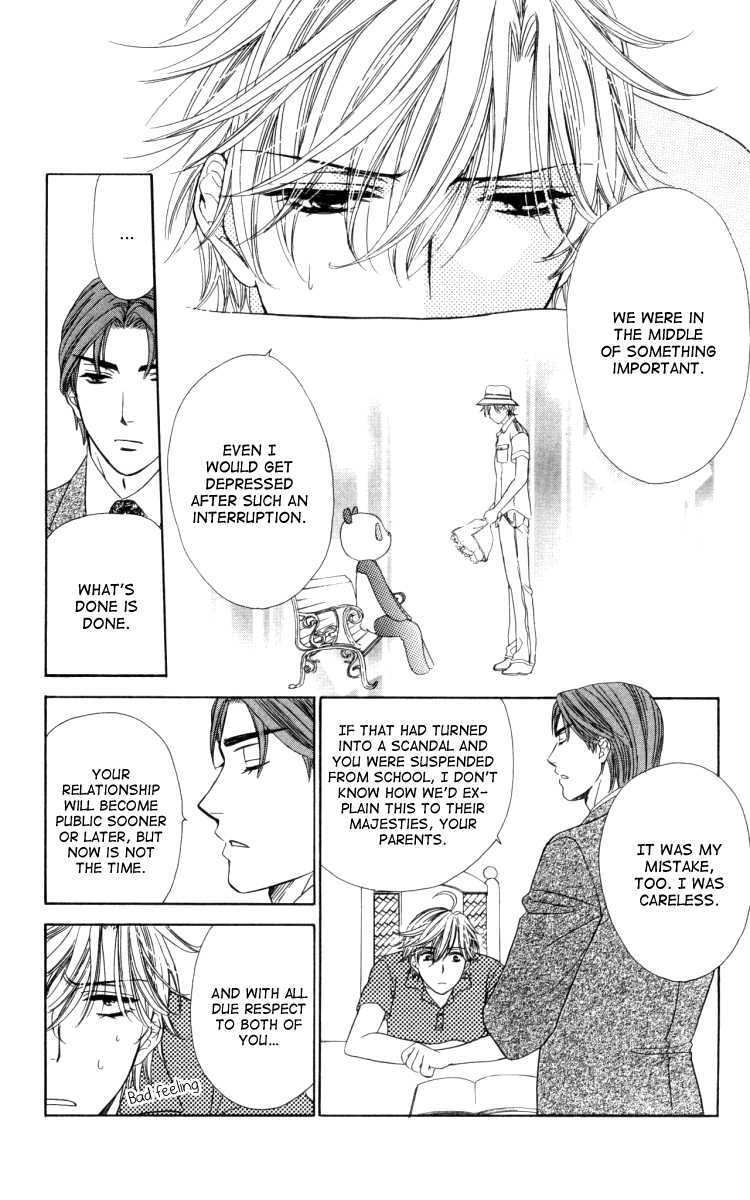 Read Private Prince Manga Online