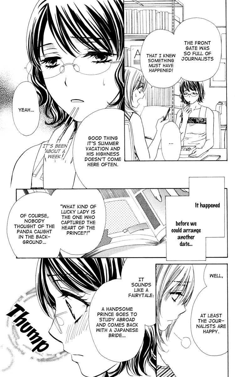 Read Private Prince Manga Online