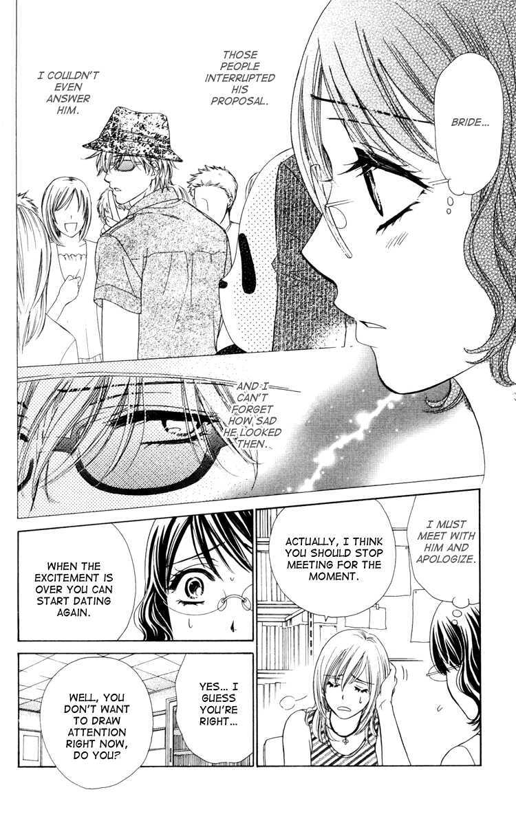 Read Private Prince Manga Online