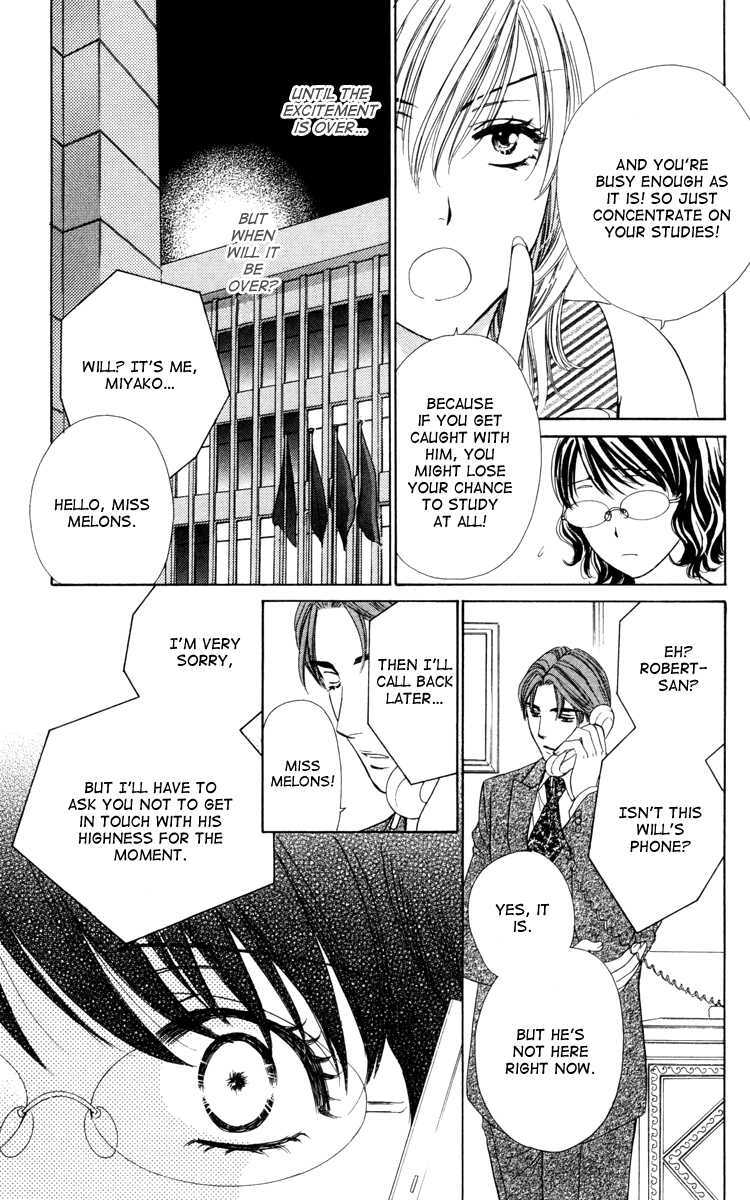Read Private Prince Manga Online
