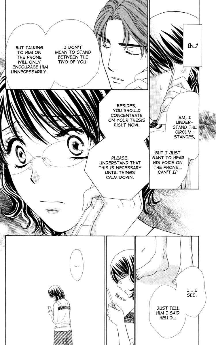Read Private Prince Manga Online