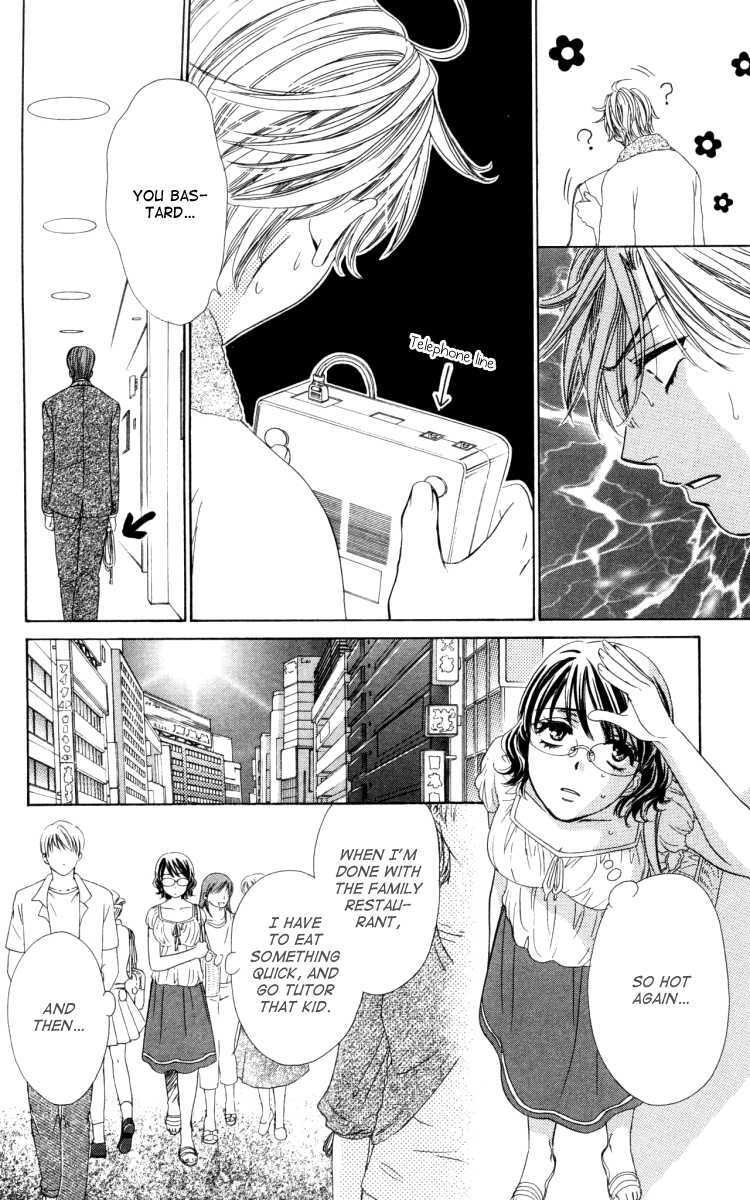 Read Private Prince Manga Online