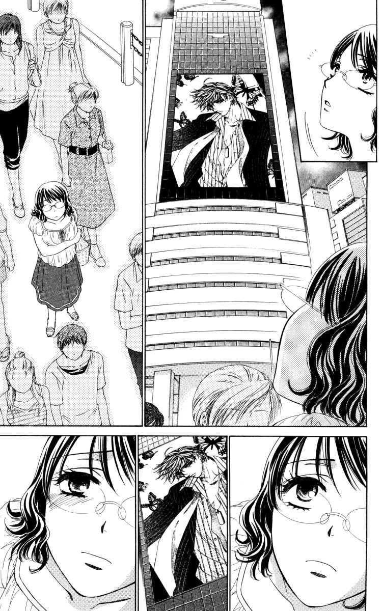Read Private Prince Manga Online