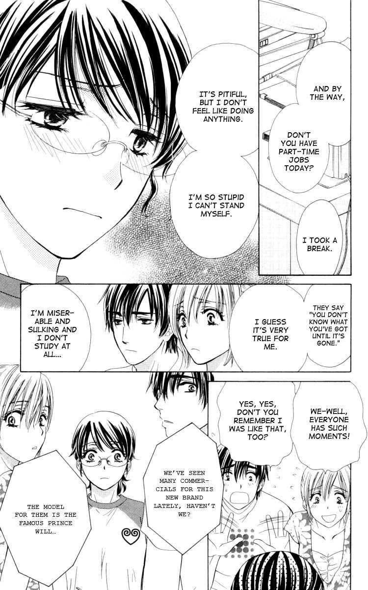 Read Private Prince Manga Online